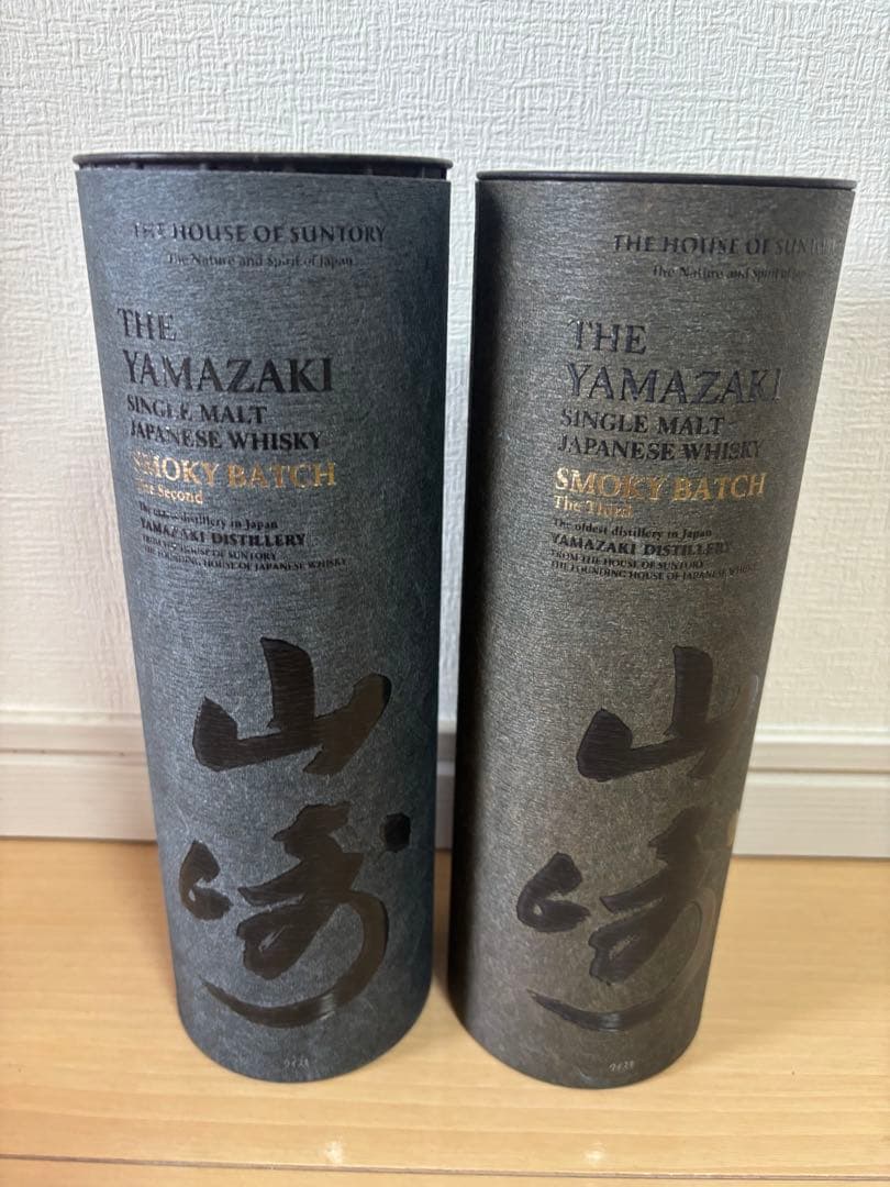 【新作】空港限定山崎 ウィスキー　２種類