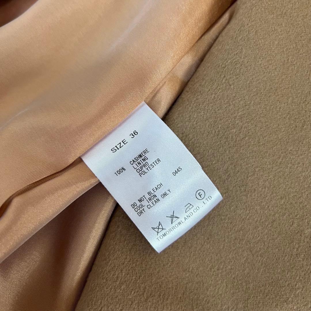 TOMORROWLAND トゥモローランド ロロピアーナ カシミヤ ロングコート