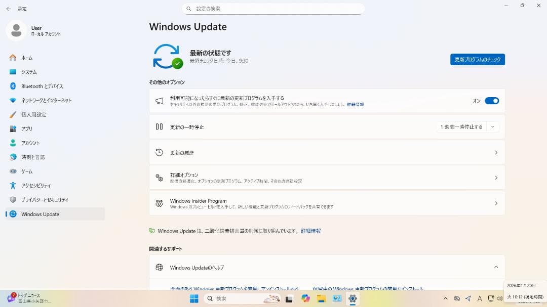 m*a様 NEC LAVIE PC-NS350HAW SSD480GB Offi