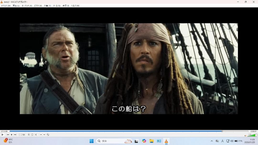 m*a様 NEC LAVIE PC-NS350HAW SSD480GB Offi