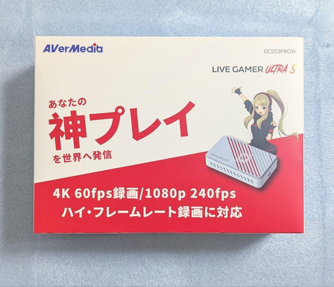 新品 Avermedia GC553pro