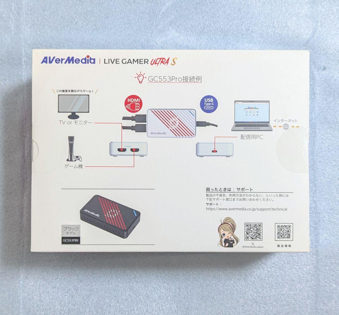 新品 Avermedia GC553pro