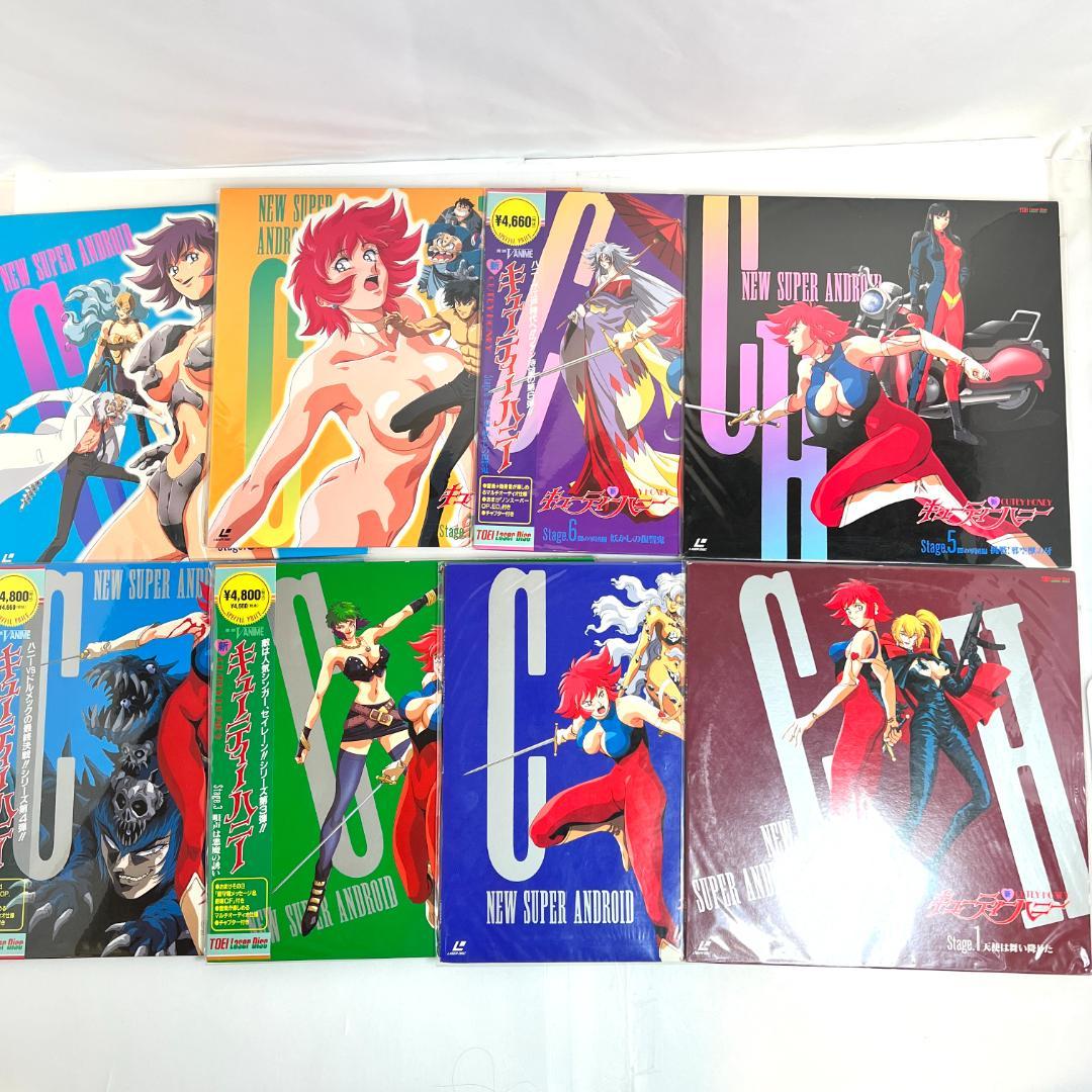 レーザーディスク、新・キューティーハニー 1～8 全巻, 永井豪　OVA