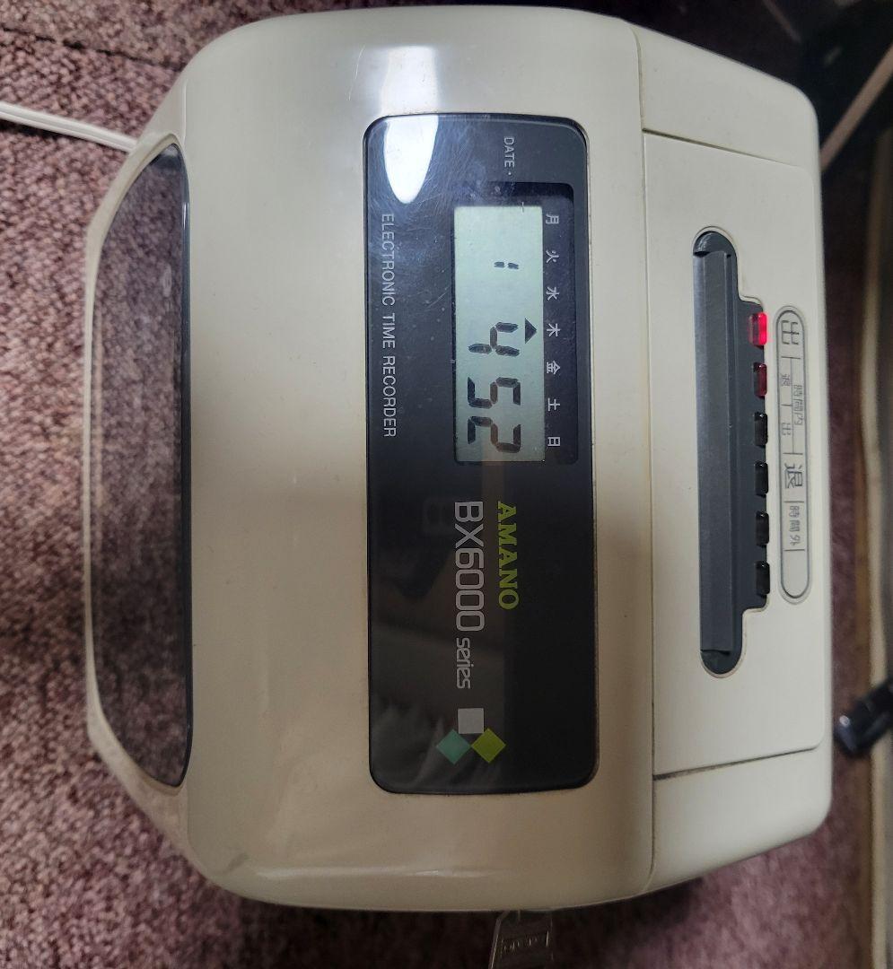AMANO BX6000 タイムレコーダー