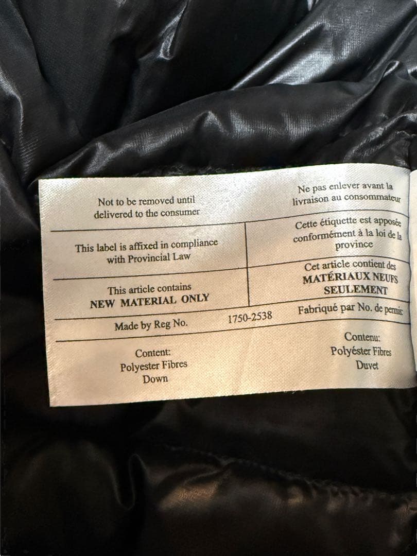 ARC'TERYX アークテリクス Centrale Parka