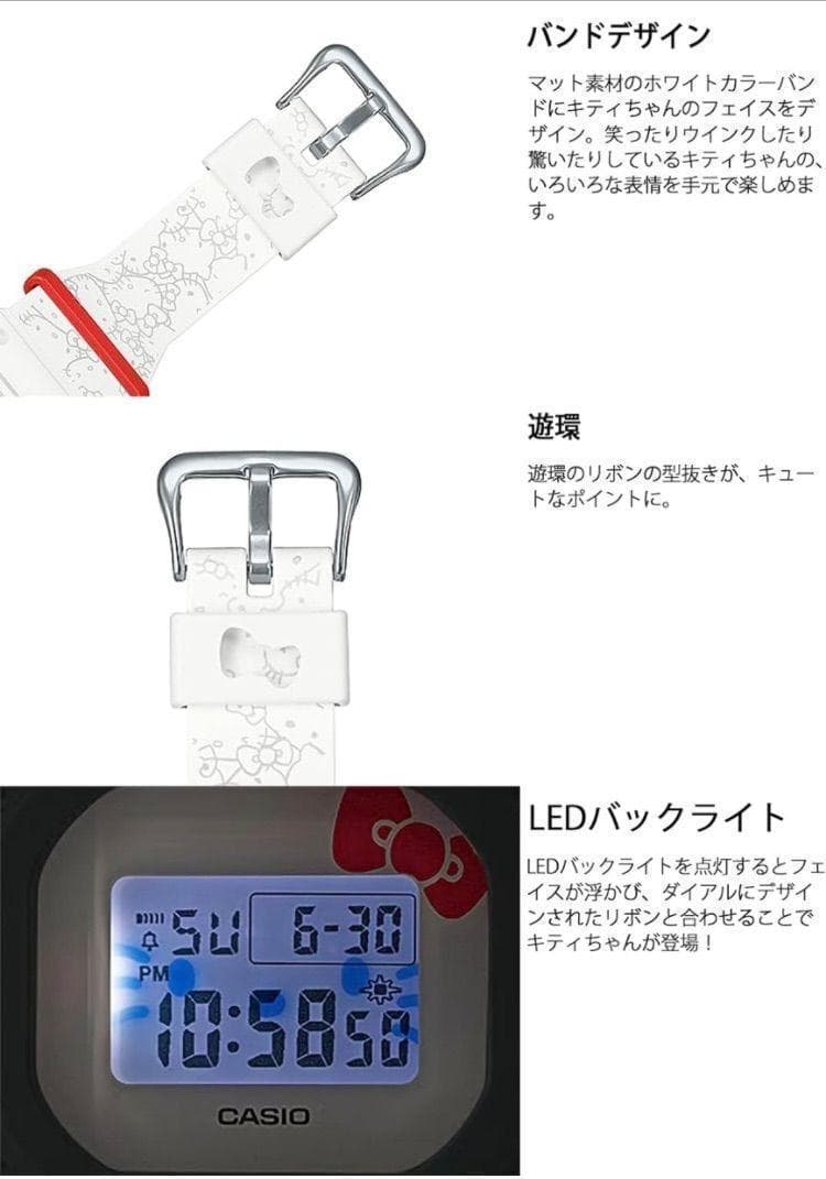ラスト１点 新品 BGD-565KT-7JR BABYG HELLO KITTY