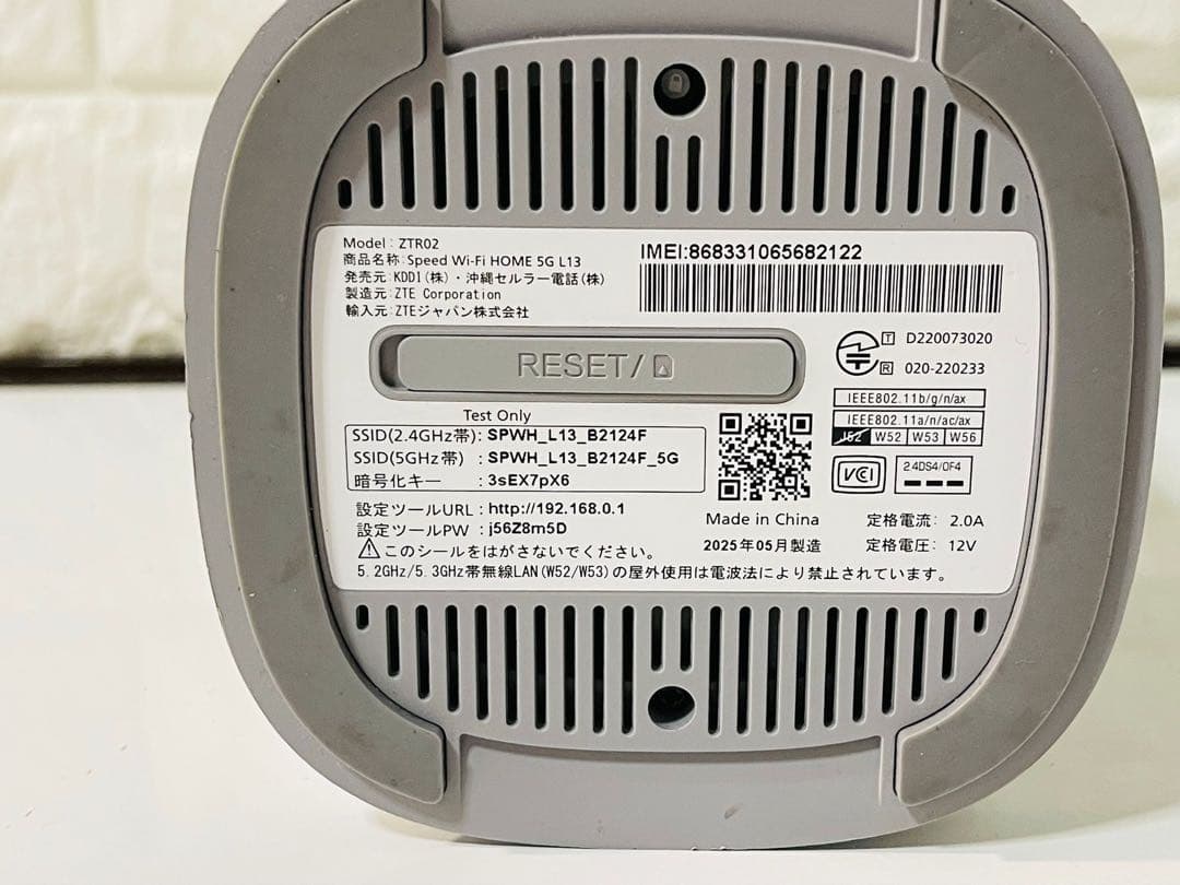 Speed Wi-Fi  5G L13 無線LANルーター2025
