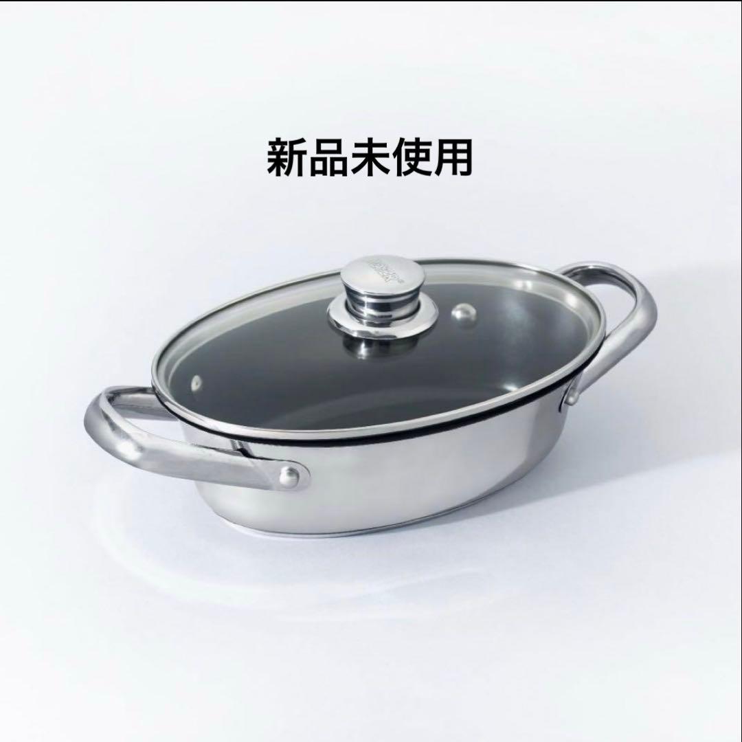 MEYER スリムパン　調理器具　楕円　マイヤー　フライパン　鍋