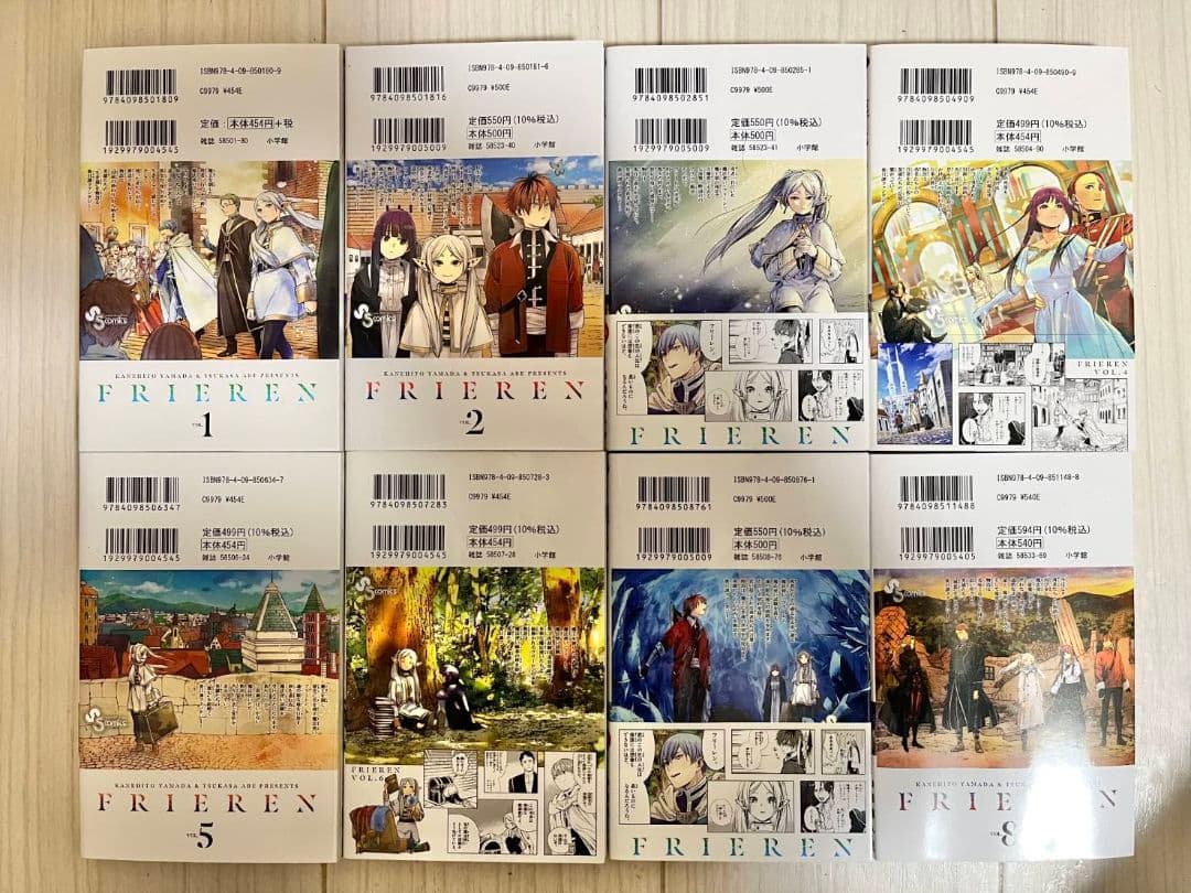 葬送のフリーレン　全巻セット　1巻～15巻