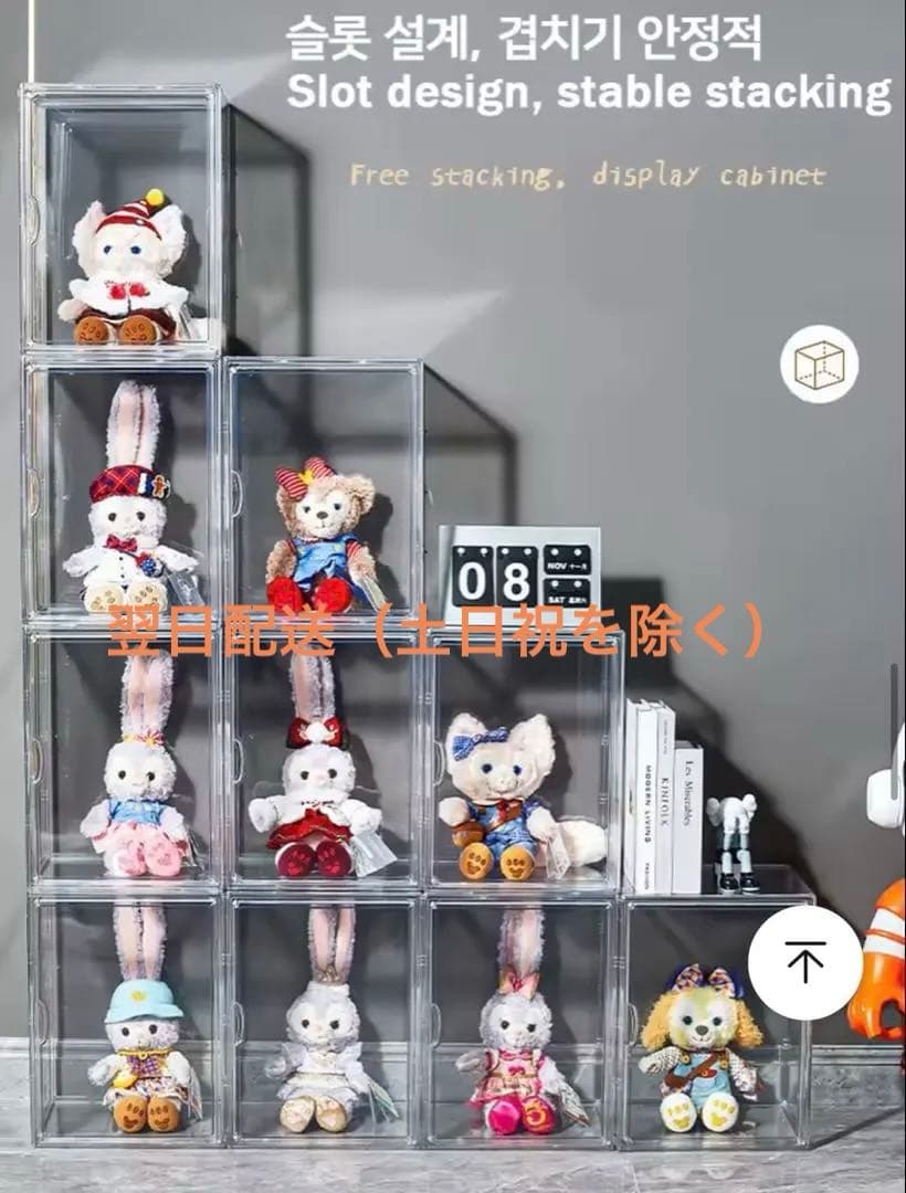 ディスプレイボックス　7個セット