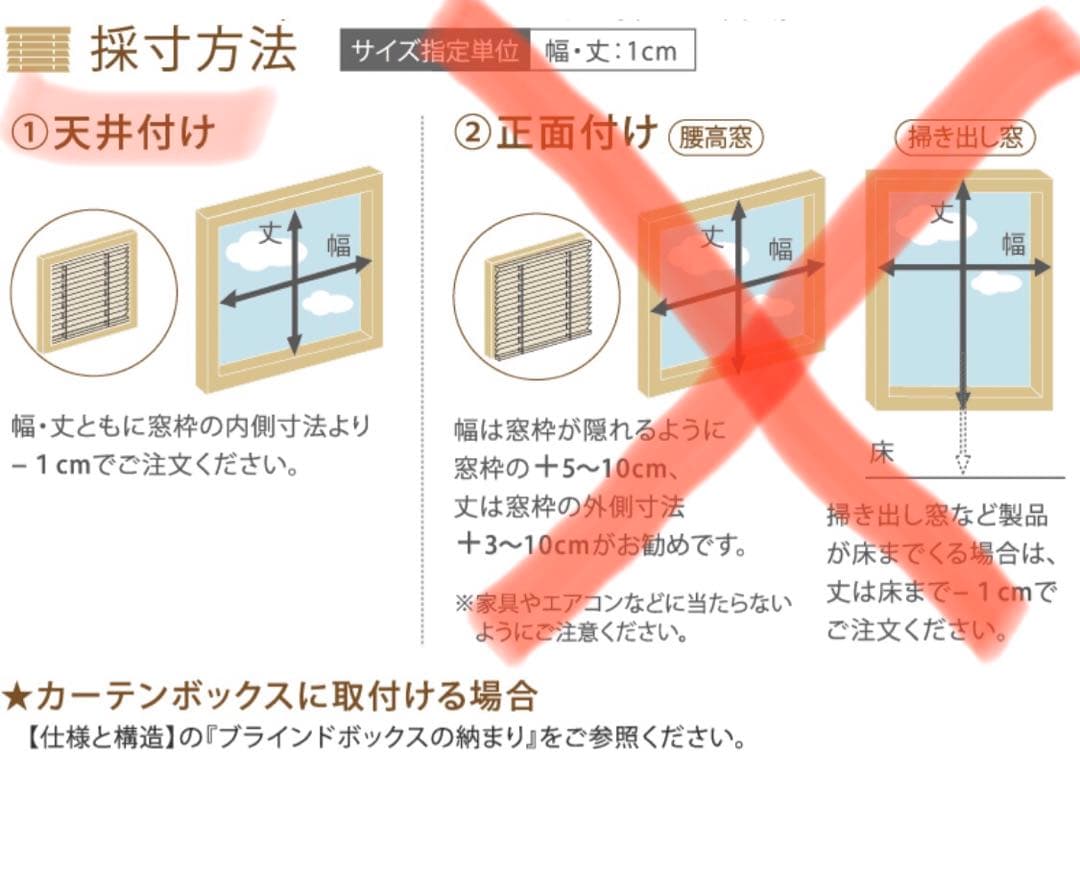 送料込み:新品未使用バンブーブラインド:ホワイトW135×H232(cm)