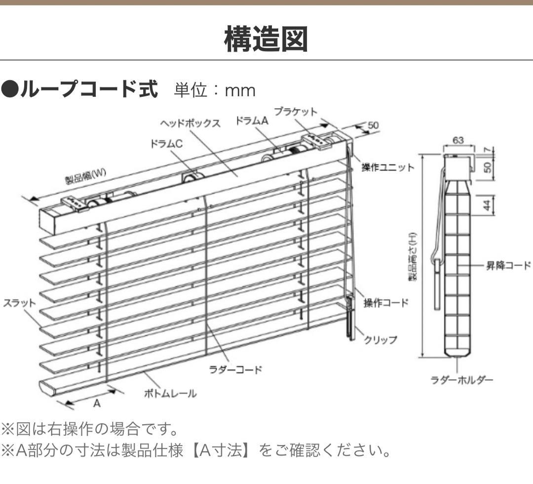送料込み:新品未使用バンブーブラインド:ホワイトW135×H232(cm)