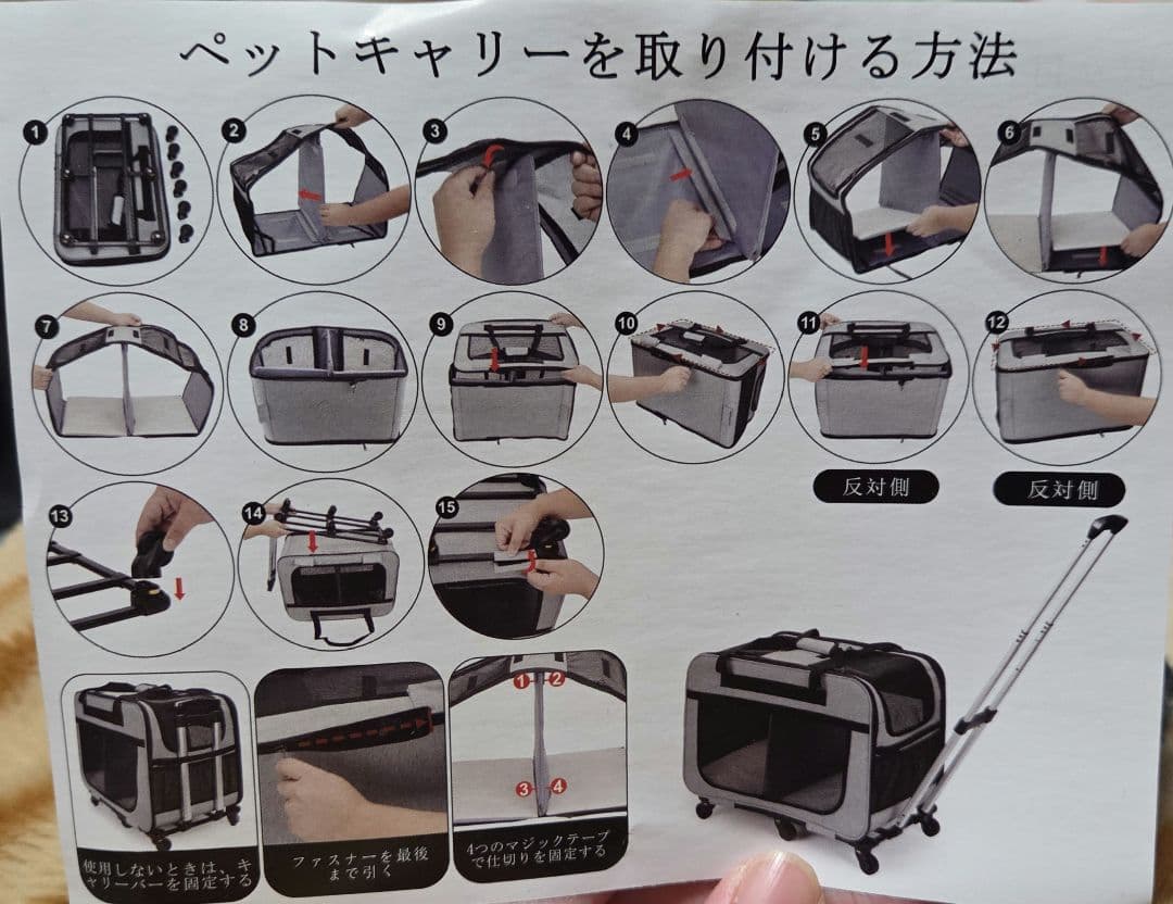 HOVONO 大容量 ペットキャリー キャスター付き 最大耐荷量20kg