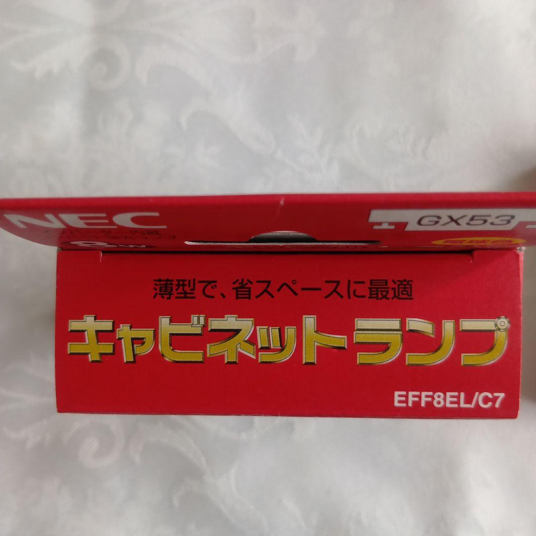 NEC キャビネットランプ　GX53 蛍光灯 8W 電球色