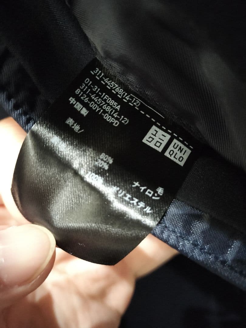 土*荷様 ユニクロ +J ウールブレンドチェスターコート XL ネイビー