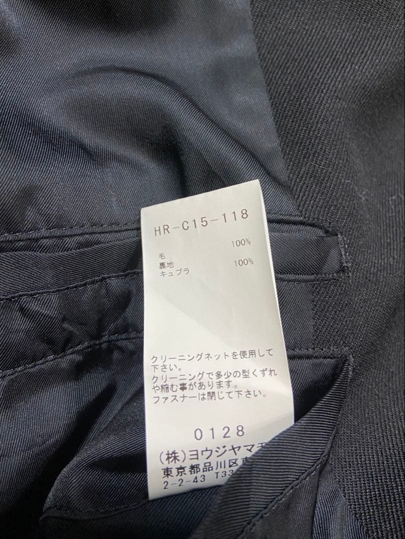 01さん専用 Yohji Yamamoto pour homme