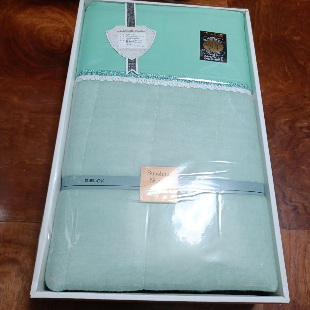 Sunshine Street ウール混ボアーケット ミントグリーン