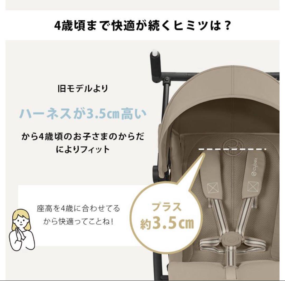 サイベックス リベル2024 新品未開封　未使用　キャンパスホワイト