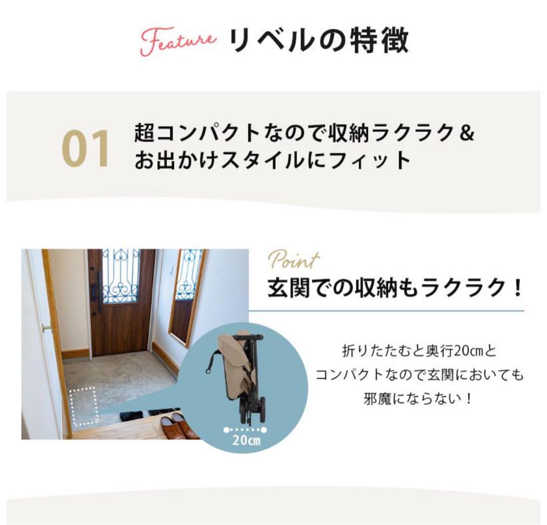 サイベックス リベル2024 新品未開封　未使用　キャンパスホワイト