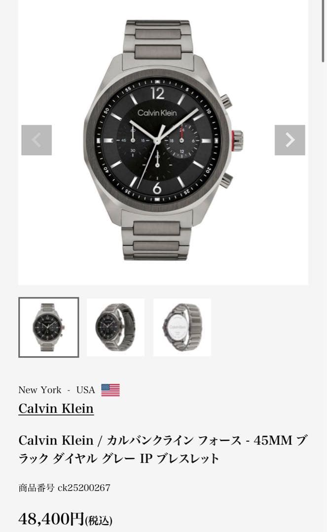   カルバンクライン 時計 腕時計 Watch 45MM