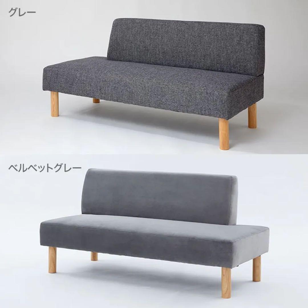 lowyaロウヤ2人掛けソファ