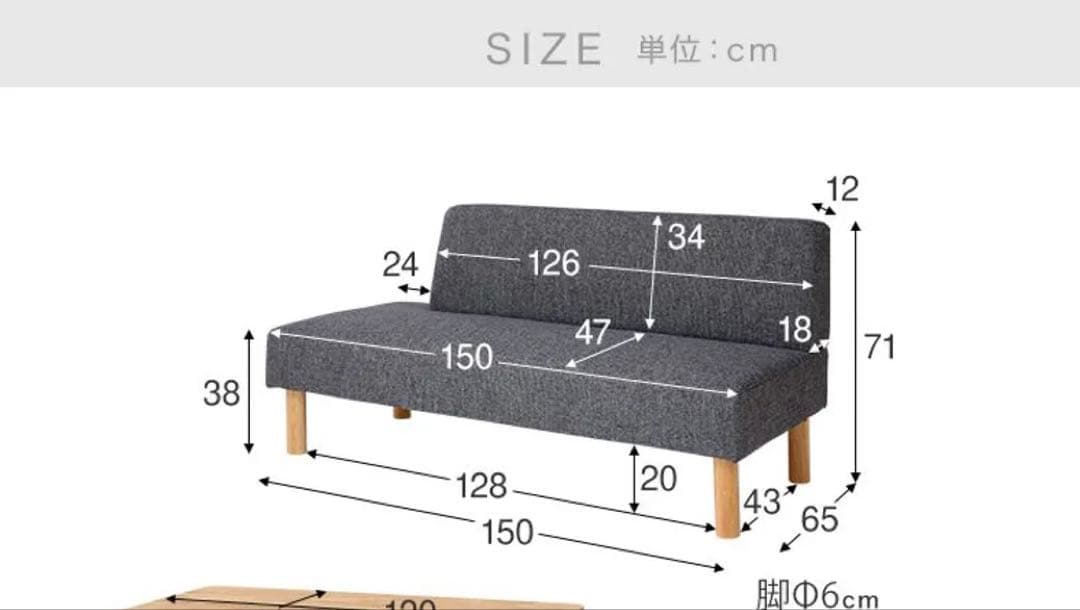 lowyaロウヤ2人掛けソファ