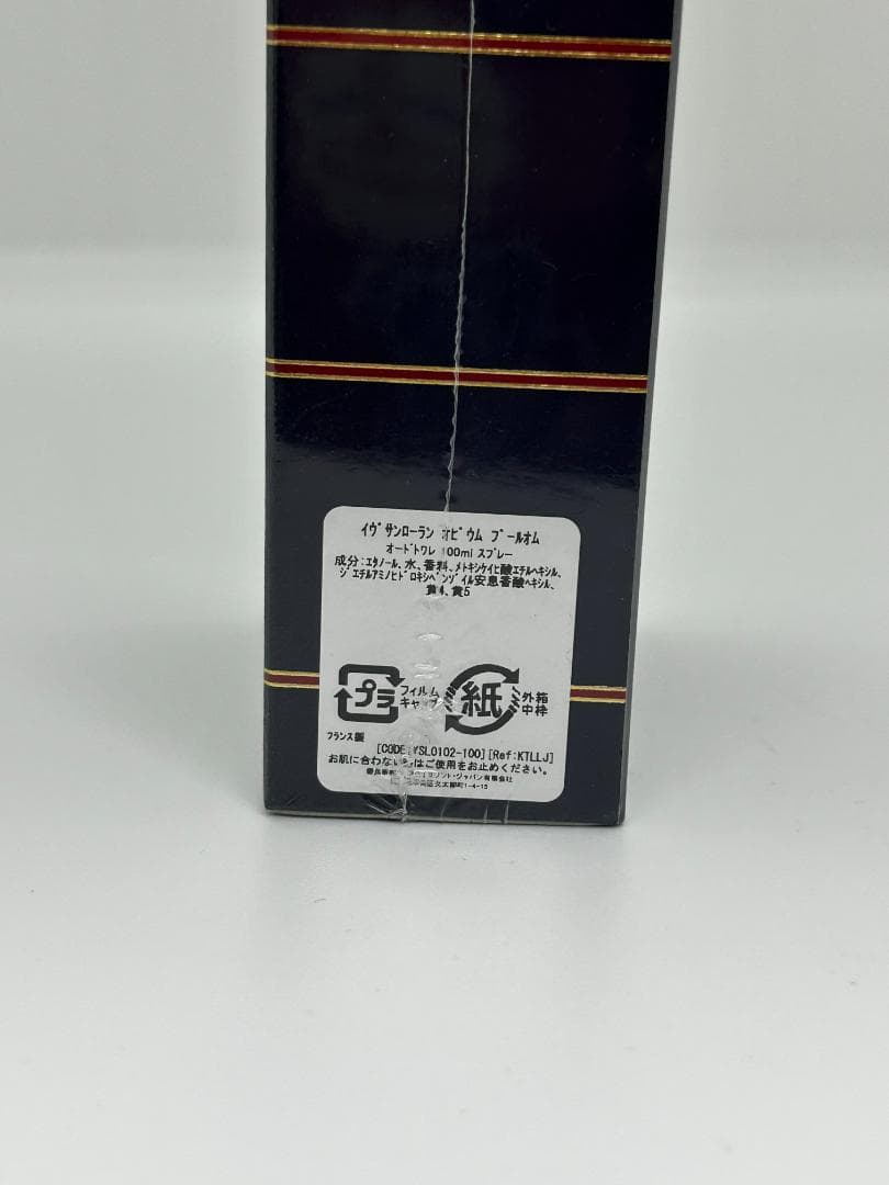 YSL　イブサンローラン　オピウムプールオムEDT　100ml　新品未使用
