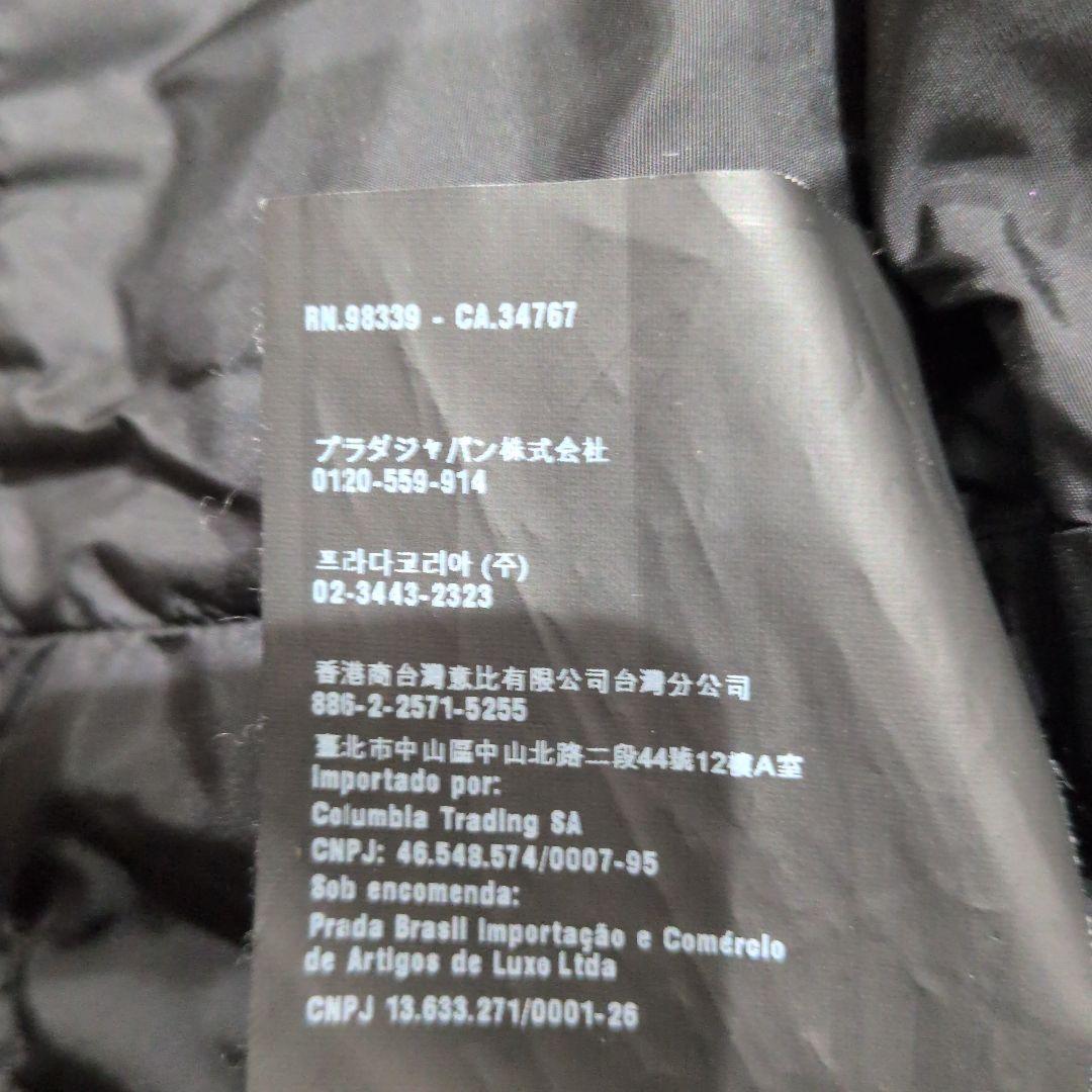 PRADA ブラック ダウンジャケット 美品ファー付き