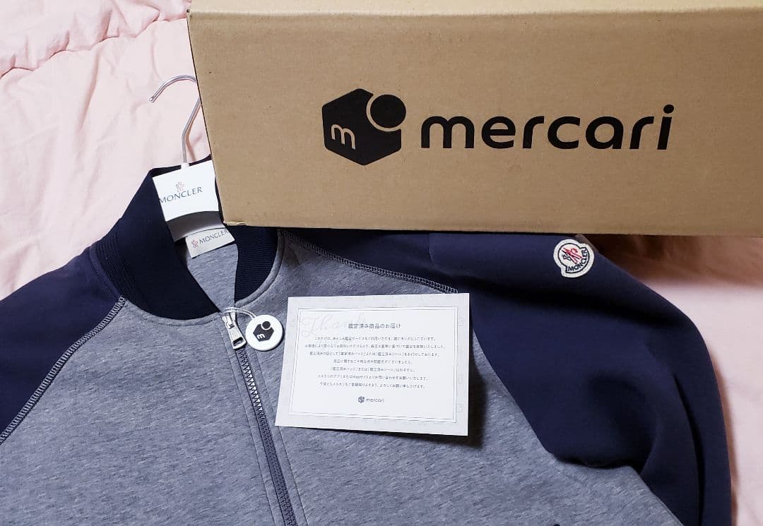 ＊くるみ＊　モンクレール　ブルゾン ジャンパー　MONCLERハンガー付