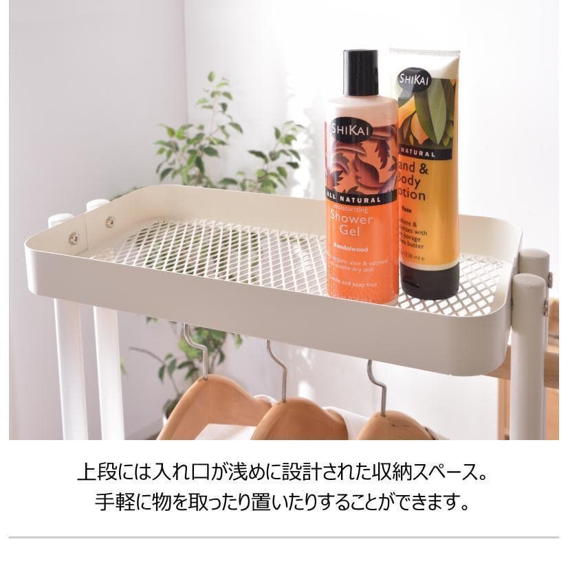 東谷 ハンガーワゴン PW-55GR 343