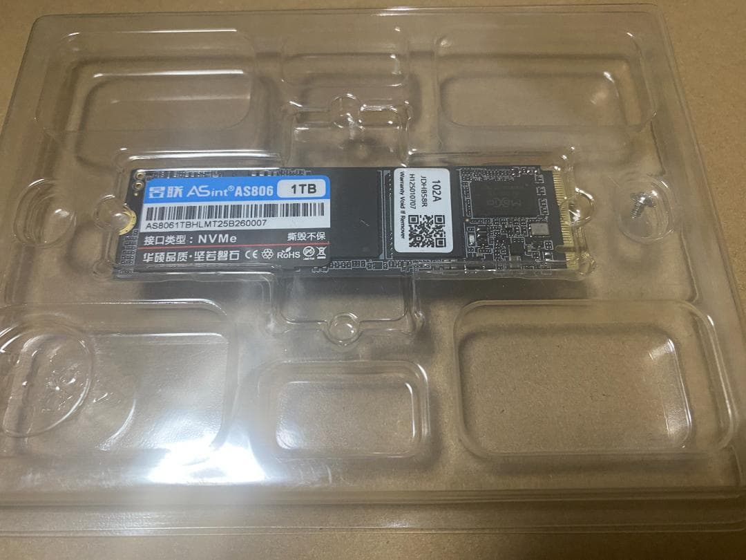 【ほぼ未使用】1TB　m2タイプSSD　NVMe 2280③