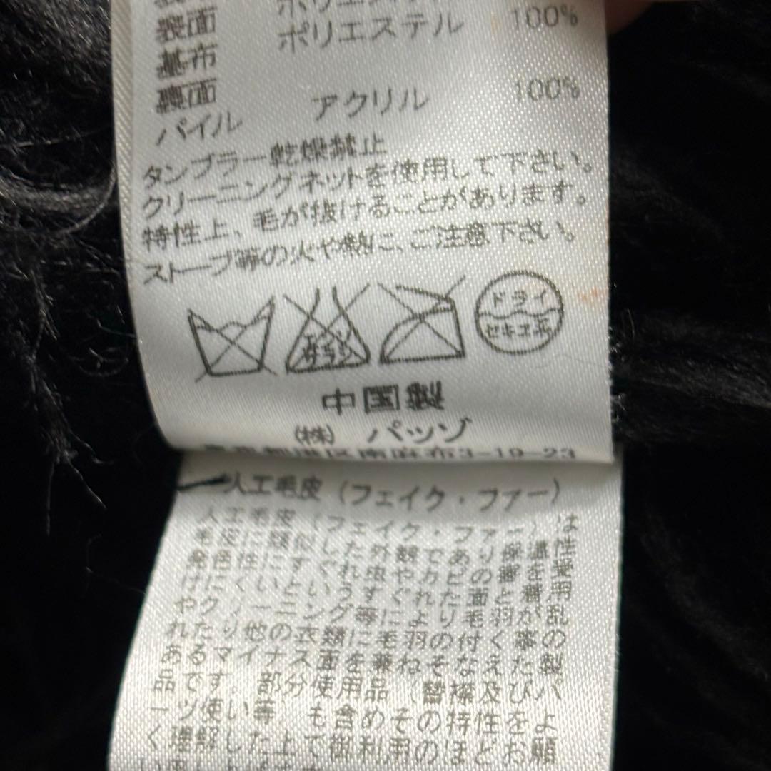 ジャケット・アウター archive coating far blouson y2k opium