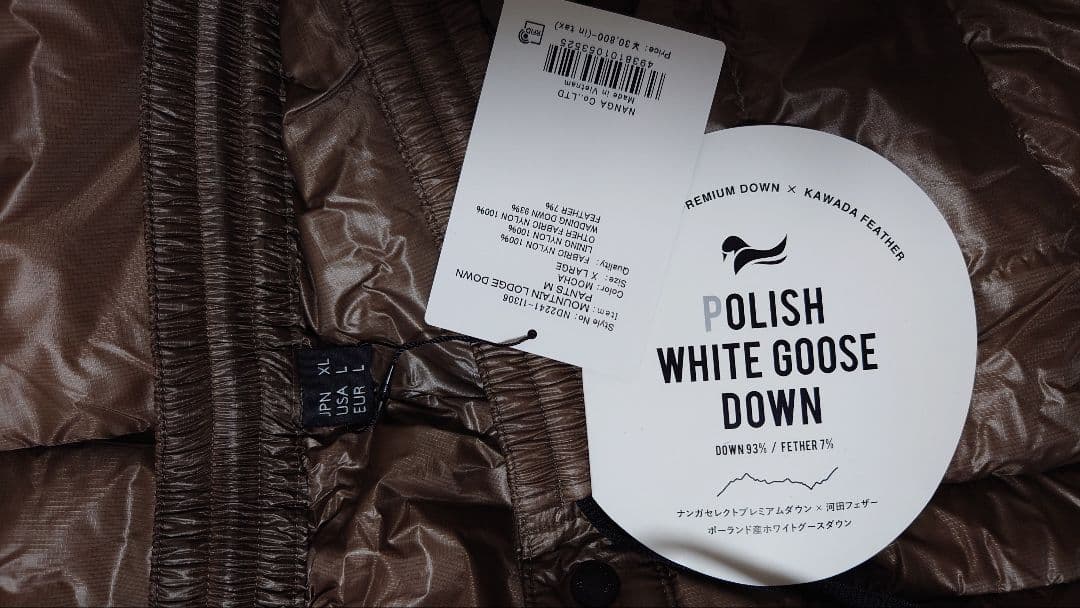 ナンガ マウンテンロッジダウンパンツ（メンズ） XL