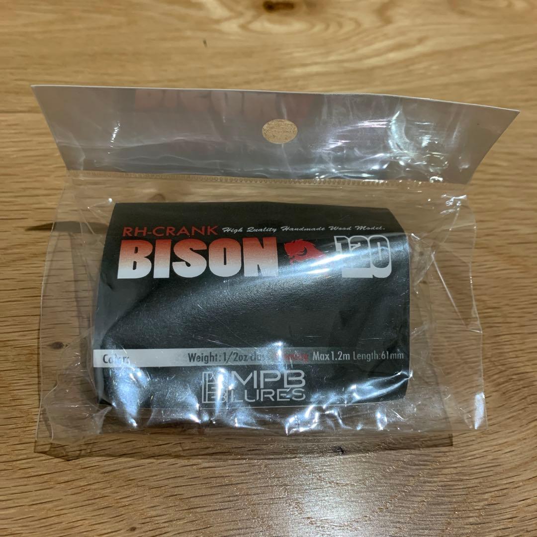 ③ MPBルアー BISON120 バイソン120 クランクベイト