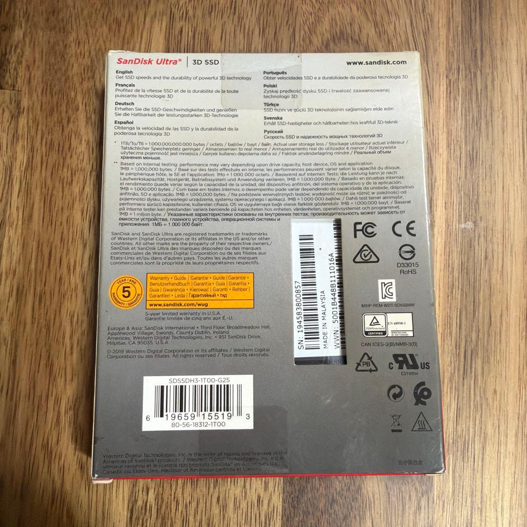 【未開封】SanDisk Ultra 3D SSD 1TB