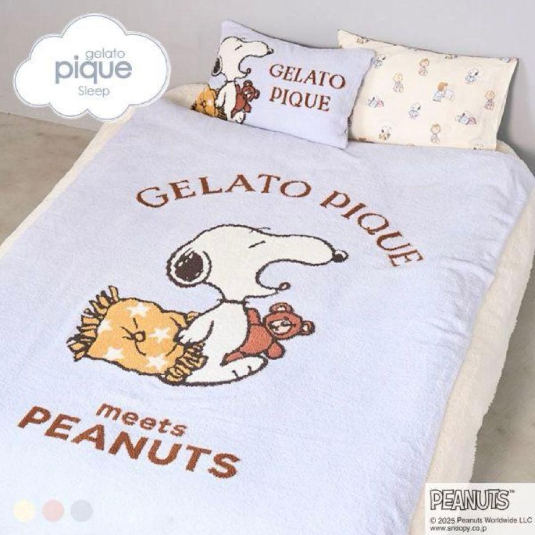 新品未使用 完売 ジェラートピケスリープPEANUTS ジャガードマルチカバー