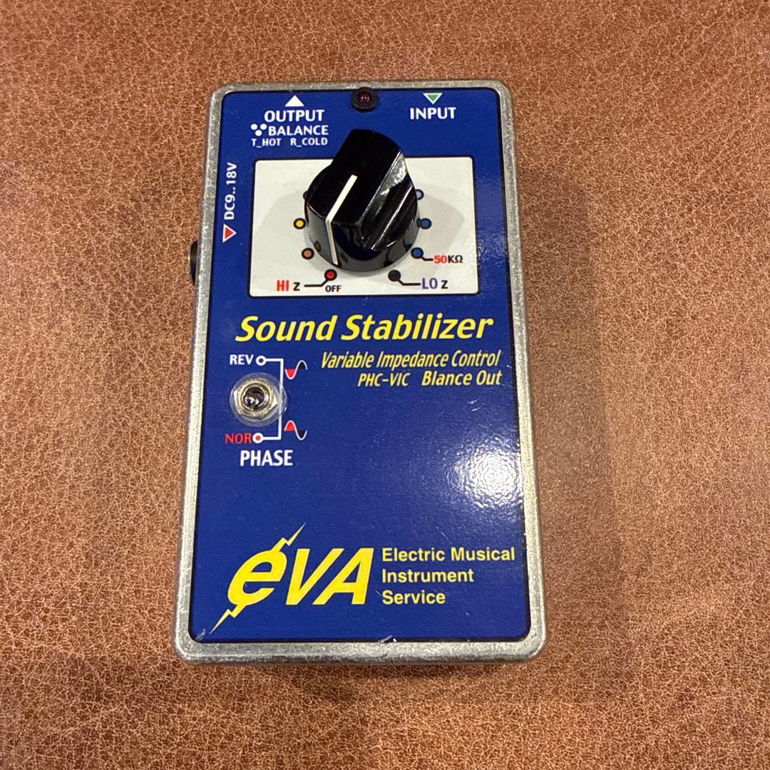 ギター eVA Sound Stabilizer