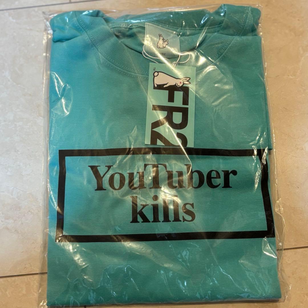 私*い様 FR2月桃 沖縄限定 Tシャツ 【新品・未開封】