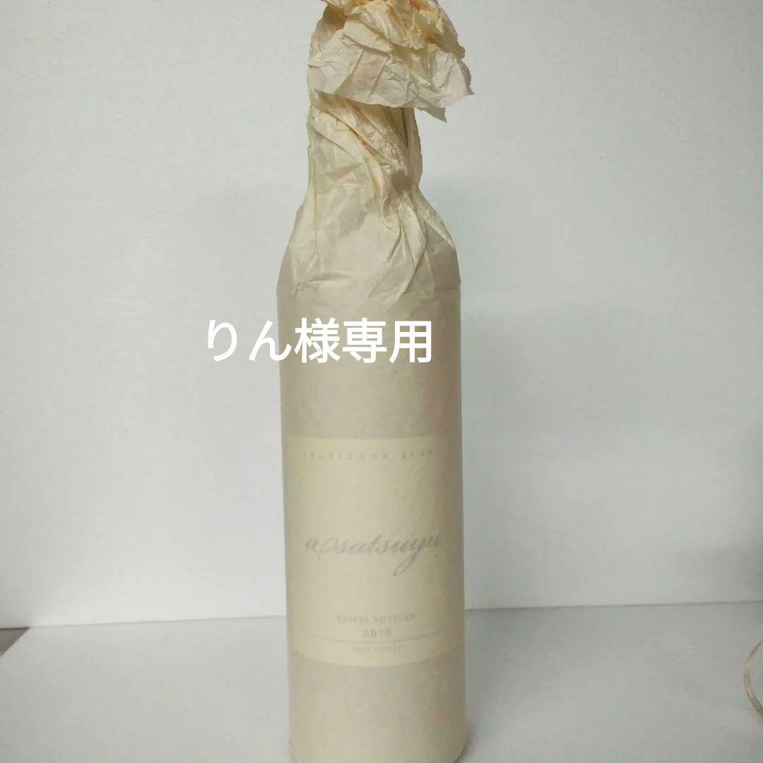 ケンゾー あさつゆ 2015 750ml KENZO asatsuyu 新品