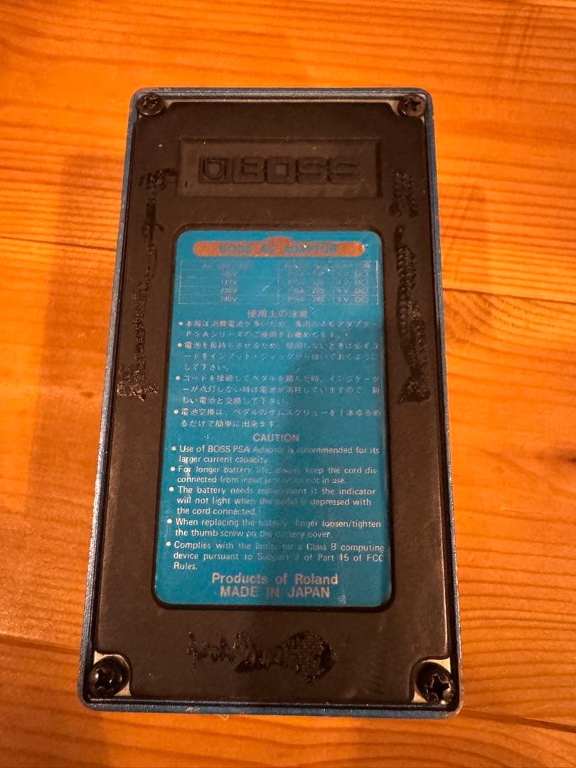 BOSS PS-2 デジタルピッチシフター