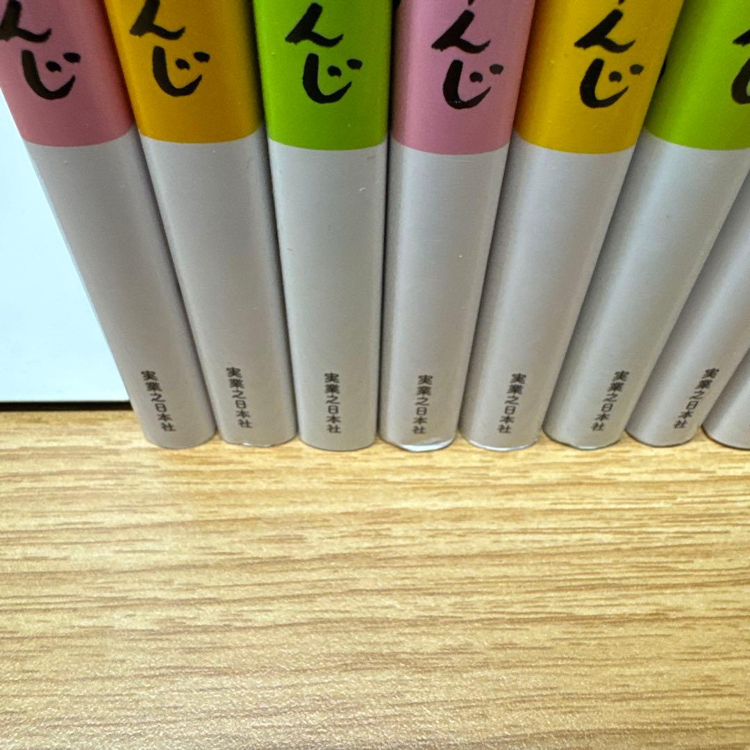 ねこねこ日本史 ①〜⑩ ヒーロー&ヒロイン列伝 ①② 12冊セット そにしけんじ