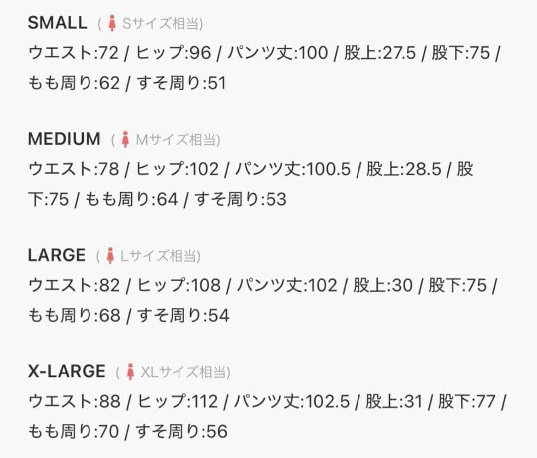 adidas W DENIM 3ST PT[Sサイズ]