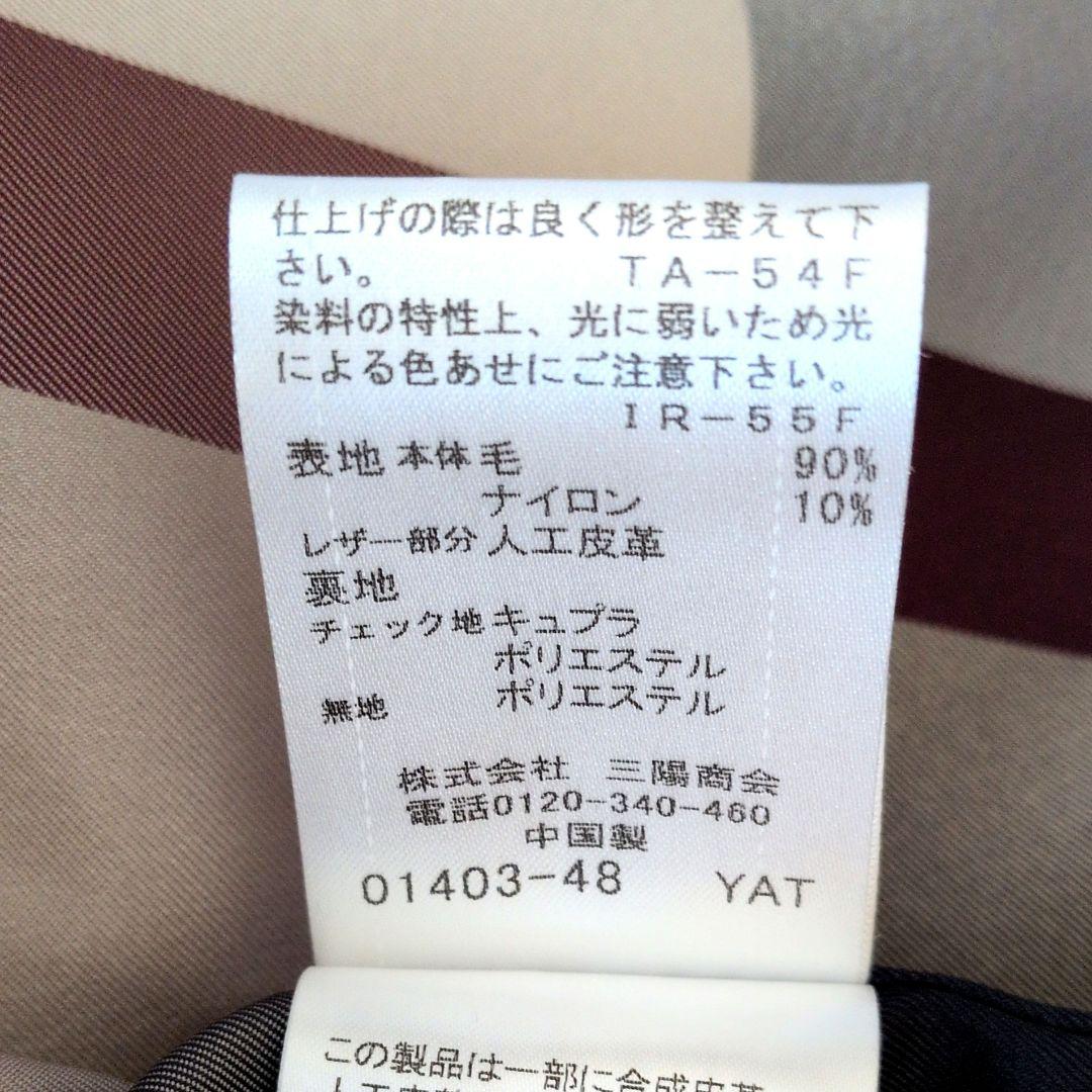 【美品】ブルーレーベルクレストブリッジ　ダッフルコート ホワイト　36