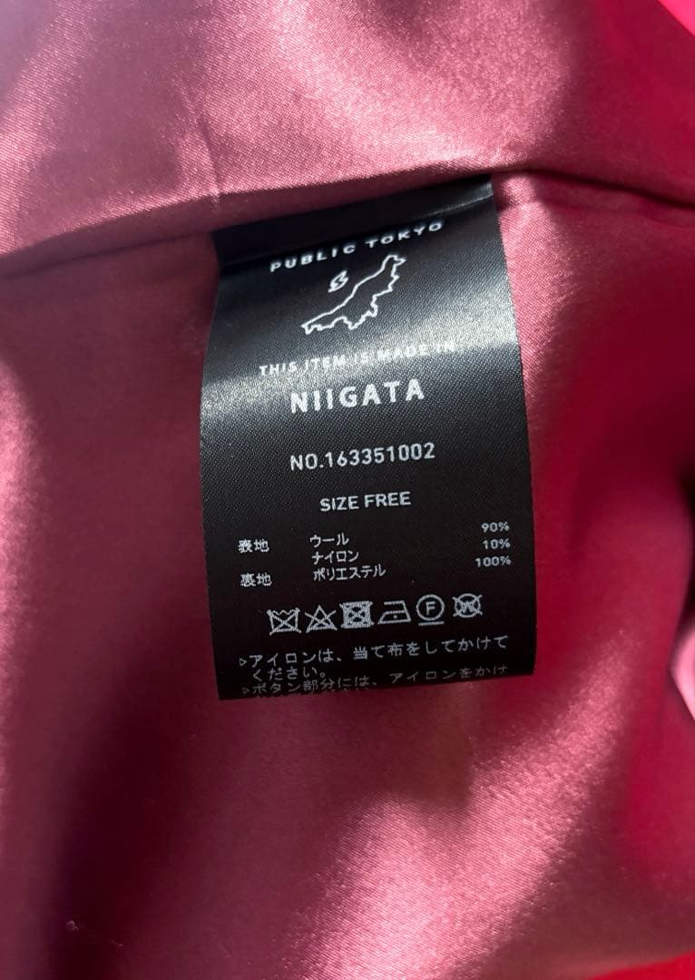 PUBLIC TOKYO ウールベロアスタンドカラーコート