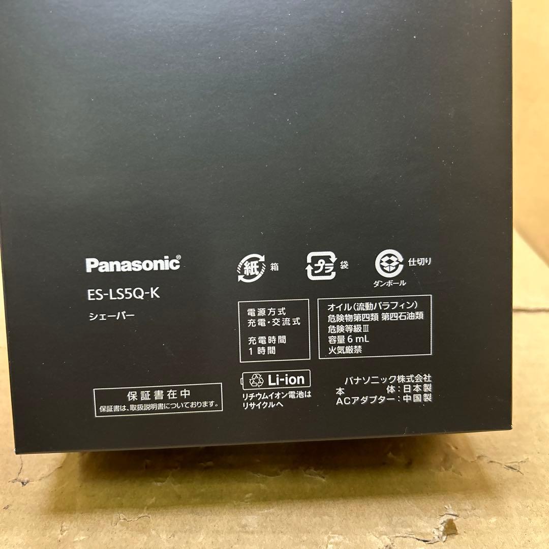 パナソニック ラムダッシュPRO メンズシェーバー 6枚刃 ES-LS5Q-K