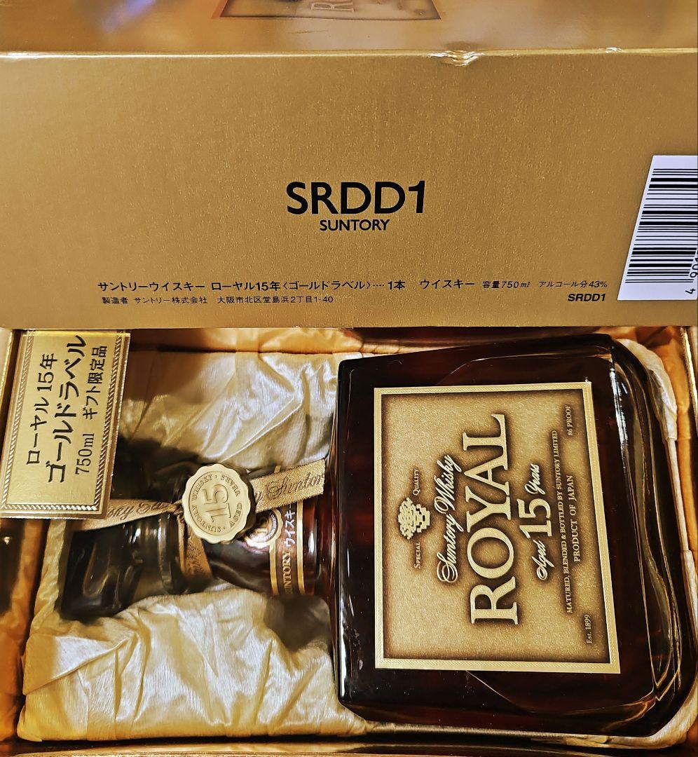 【GW期間限定値下げ】サントリー ローヤル 15年 ゴールドドラベル 750ml