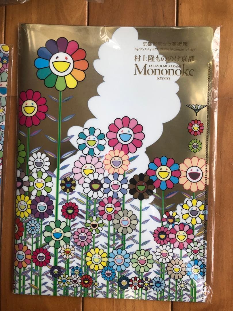 【新品】村上隆 お花クッション レインボー ミニ カイカイキキ