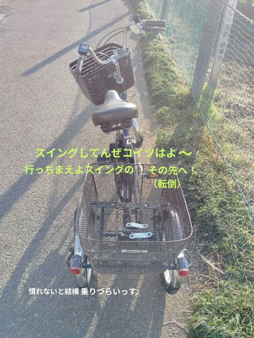 Panasonic　viviライフ