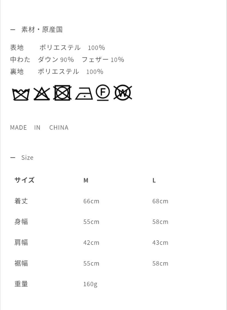 スノードレル●SNORDREL●リバーシブルダウンベスト●サイズM