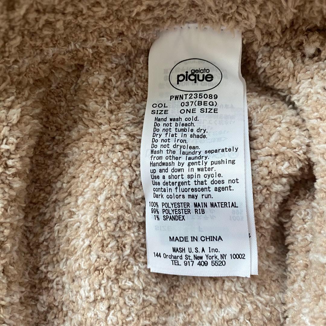 ジェラートピケ　パウダーメランジベアジャガードプルオーバー&ロングパンツセット